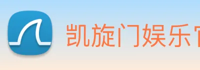凯旋门娱乐官方网站 logo